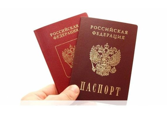 прописка в Заволжье